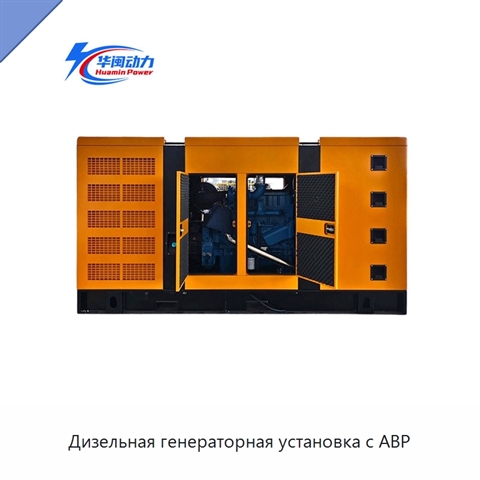 Дизельная генераторная установка с АВР