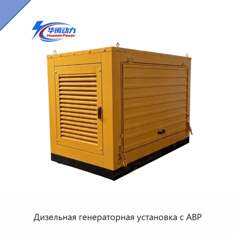 Дизельная генераторная установка с АВР