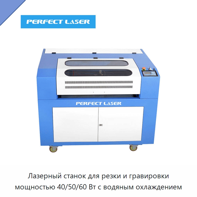 Лазерный станок для резки и гравировки мощностью 40/50/60 Вт с водяным охлаждением — Лазерные гравировальные станки