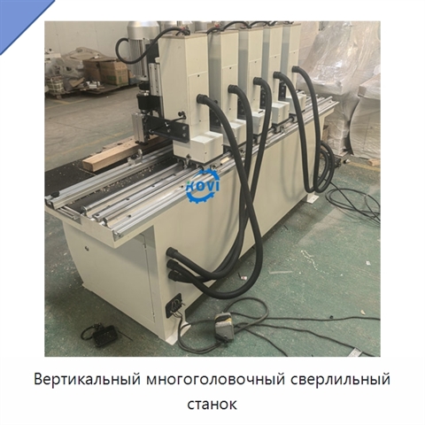 Вертикальный многоголовочный сверлильный станок