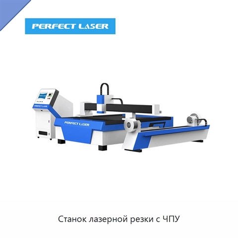 Станок лазерной резки с ЧПУ