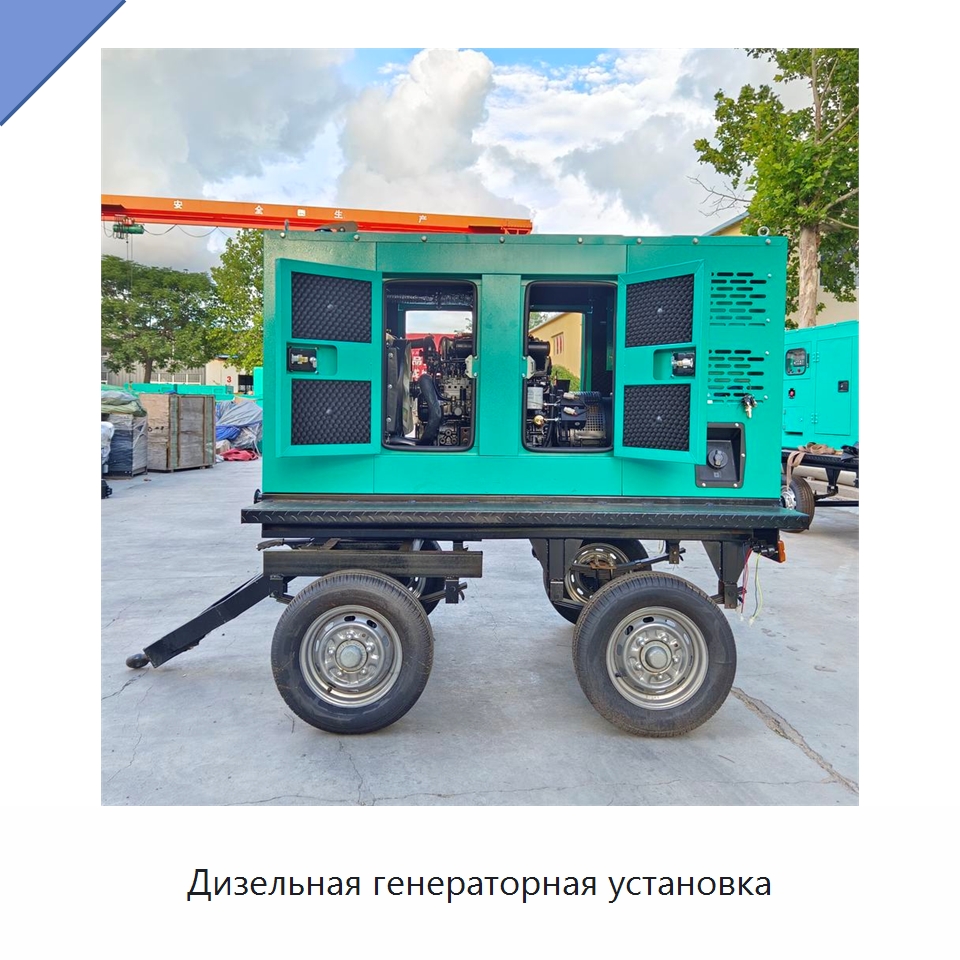 Дизельная генераторная установка — Дизельные генераторы