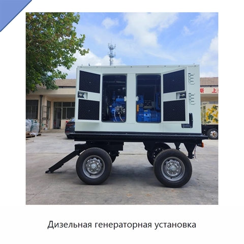 Дизельная генераторная установка