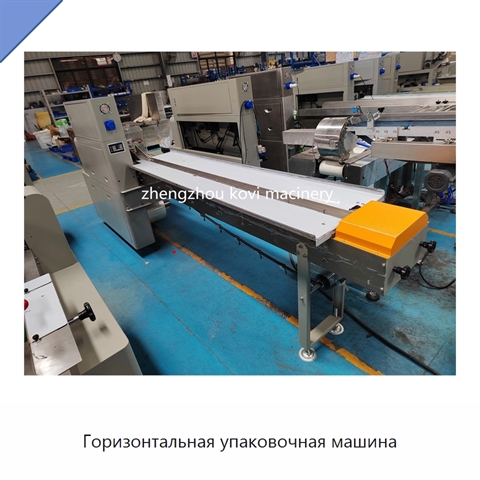 Горизонтальная упаковочная машина