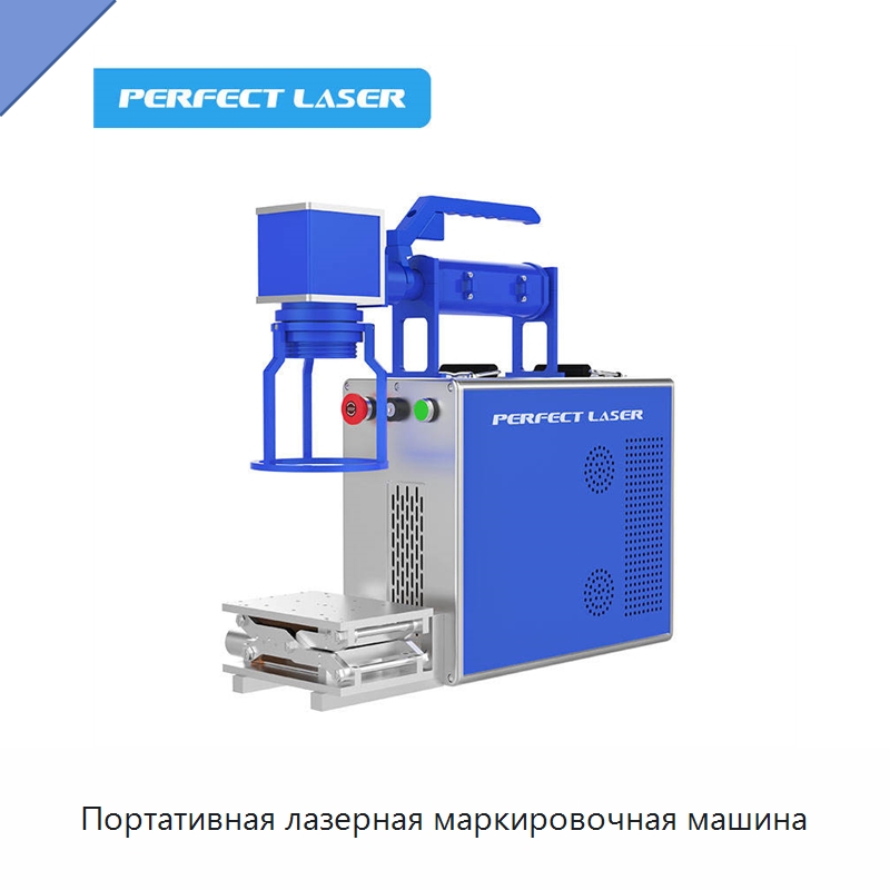 Портативная лазерная маркировочная машина — Лазерные маркировочные станки