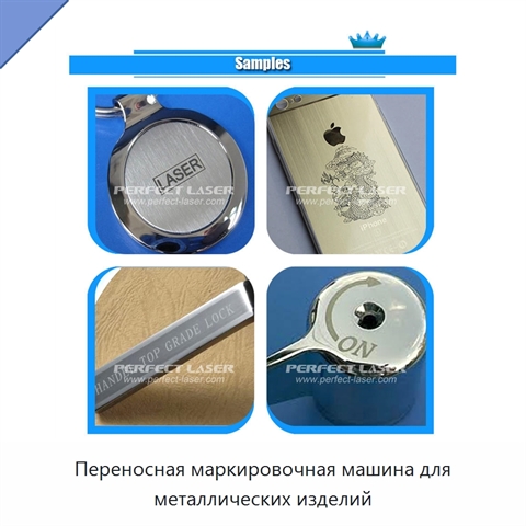 Переносная маркировочная машина для металлических изделий