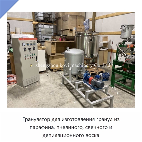 Гранулятор для изготовления гранул из парафина, пчелиного, свечного и депиляционного воска