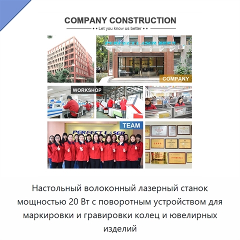 Настольный волоконный лазерный станок мощностью 20 Вт с поворотным устройством для маркировки и гравировки колец и ювелирных изделий