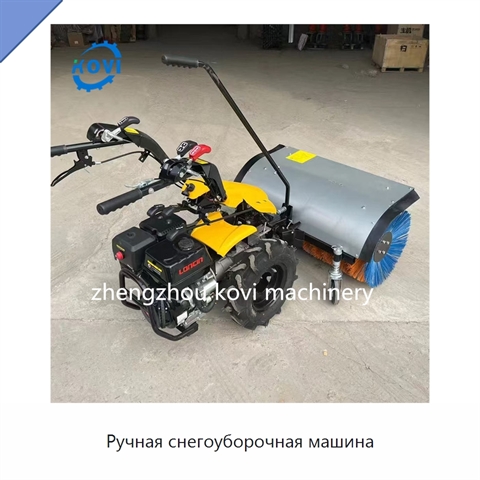 Ручная снегоуборочная машина