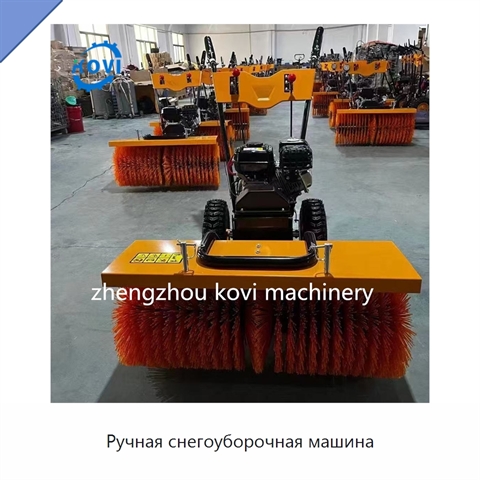 Ручная снегоуборочная машина