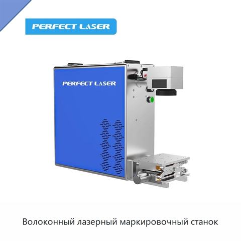 Волоконный лазерный маркировочный станок