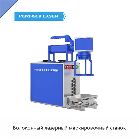 Волоконный лазерный маркировочный станок