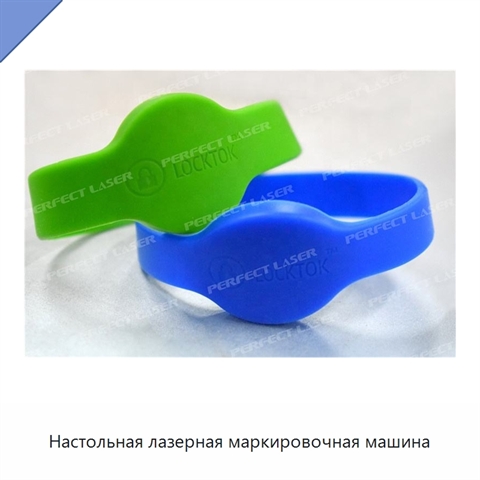 Настольная лазерная маркировочная машина