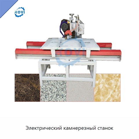 Электрический камнерезный станок