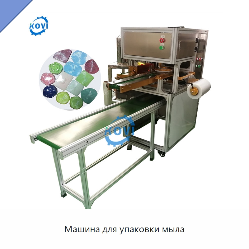 Машина для упаковки мыла — Многофункциональные упаковочные машины