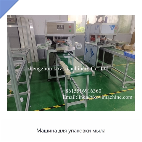 Машина для упаковки мыла