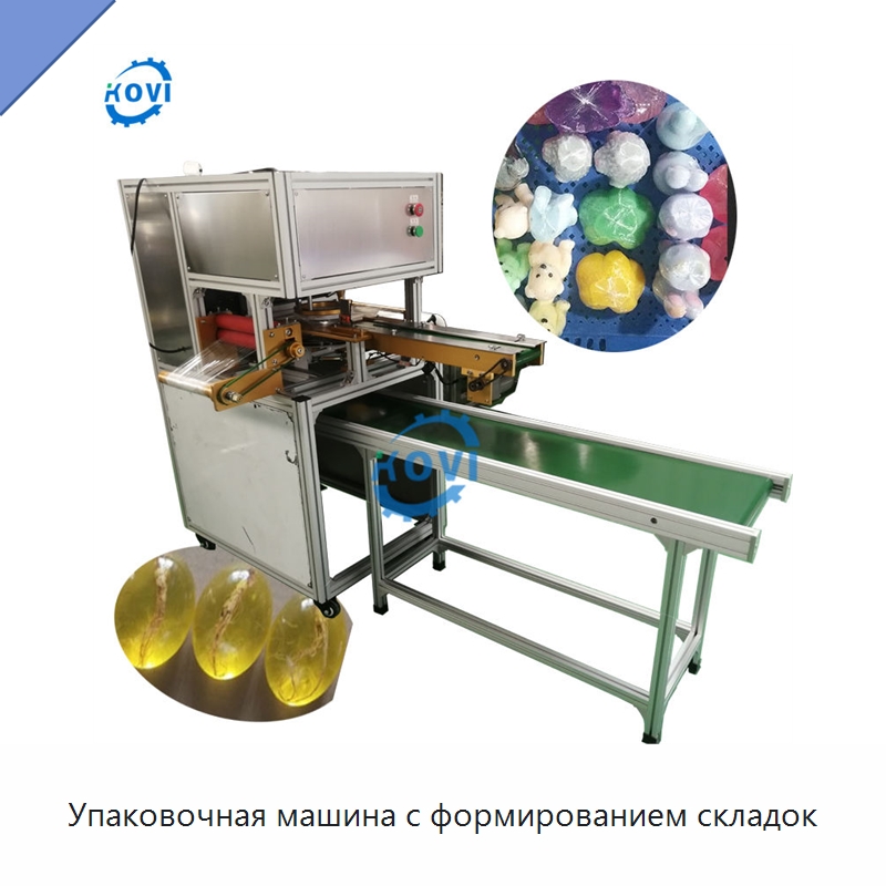 Упаковочная машина с формированием складок — Многофункциональные упаковочные машины