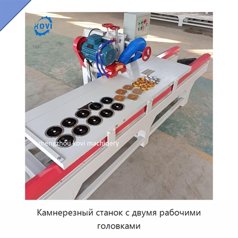 Камнерезный станок с двумя рабочими головками
