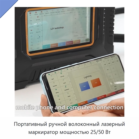 Портативный ручной волоконный лазерный маркиратор мощностью 25/50 Вт