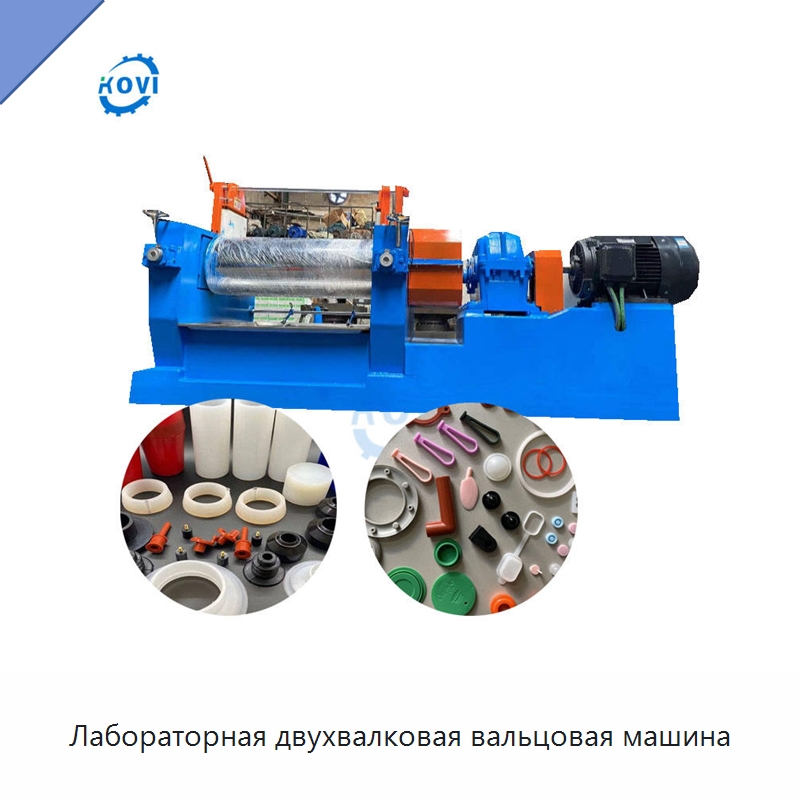 Лабораторная двухвалковая вальцовая машина — Оборудование для переработки резины