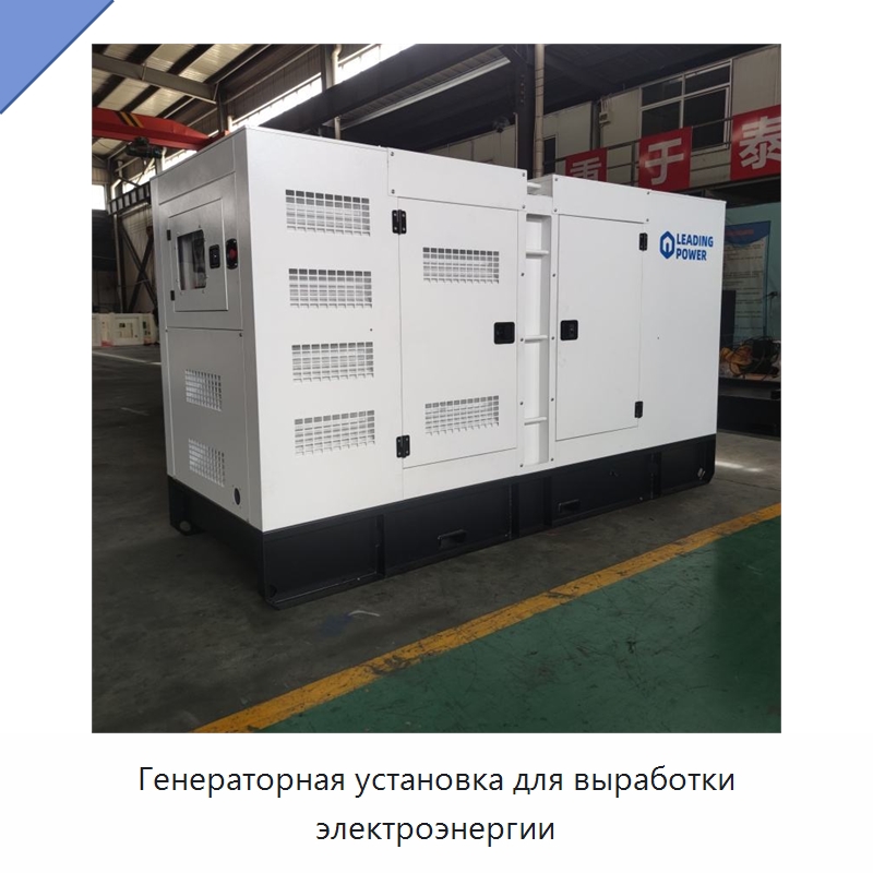 Генераторная установка для выработки электроэнергии — Газотурбинные генераторы