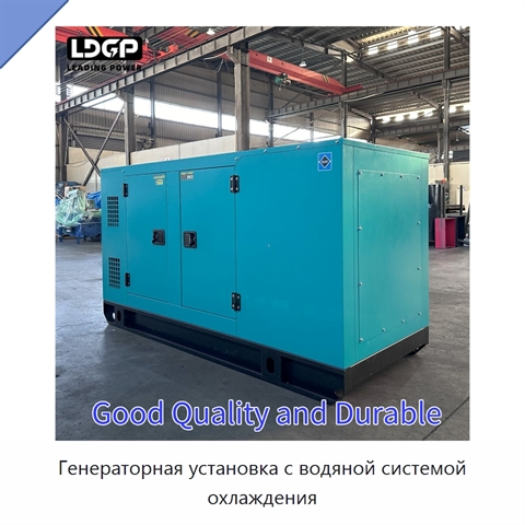 Генераторная установка с водяной системой охлаждения