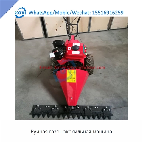 Ручная газонокосильная машина