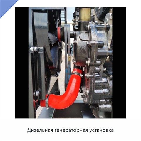 Дизельная генераторная установка