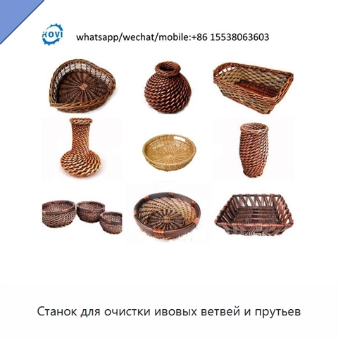 Станок для очистки ивовых ветвей и прутьев