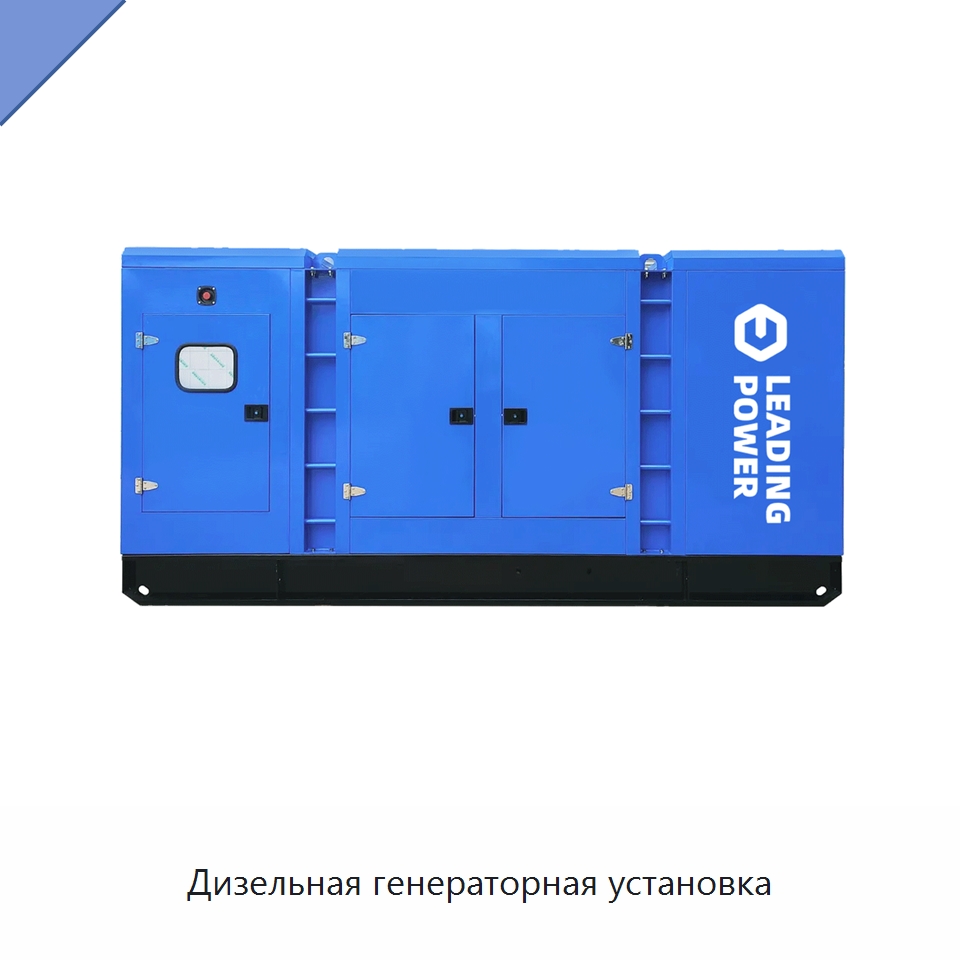 Дизельная генераторная установка — Дизельные генераторы