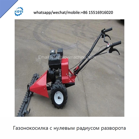 Газонокосилка с нулевым радиусом разворота