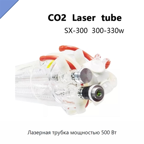 Лазерная трубка мощностью 500 Вт