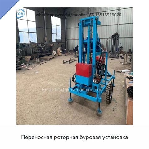 Переносная роторная буровая установка