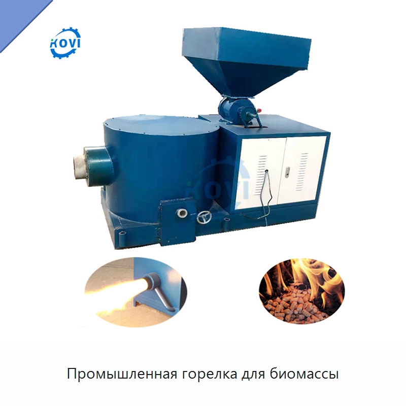 Промышленная горелка для биомассы — Энергосберегающее оборудование