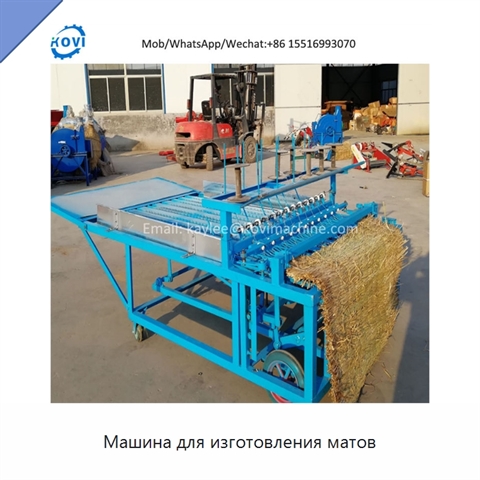 Машина для изготовления матов