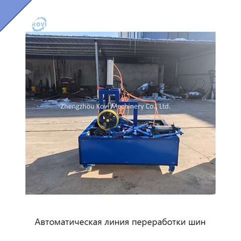 Автоматическая линия переработки шин