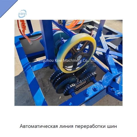 Автоматическая линия переработки шин