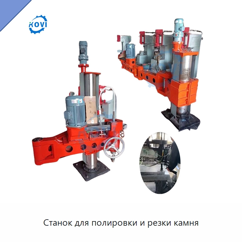 Станок для полировки и резки камня — Оборудование для обработки камня