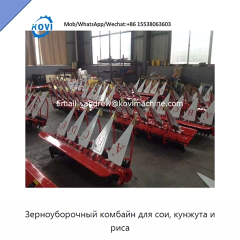 Зерноуборочный комбайн для сои, кунжута и риса