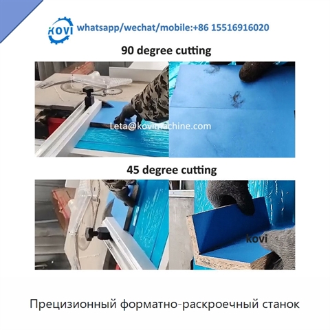 Прецизионный форматно-раскроечный станок