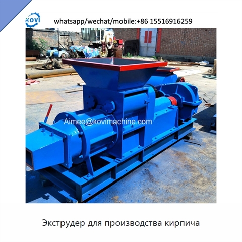 Экструдер для производства кирпича