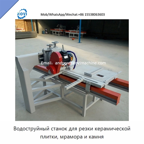 Водоструйный станок для резки керамической плитки, мрамора и камня