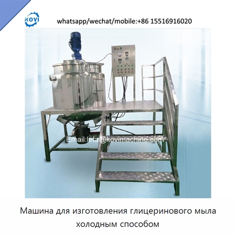 Машина для изготовления глицеринового мыла холодным способом