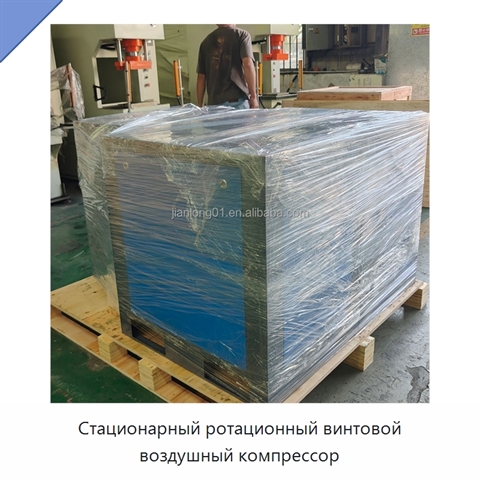 Стационарный ротационный винтовой воздушный компрессор
