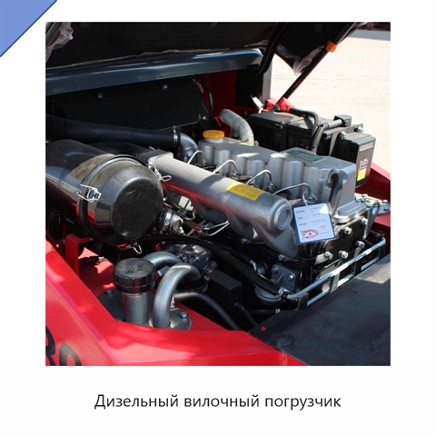 Дизельный вилочный погрузчик