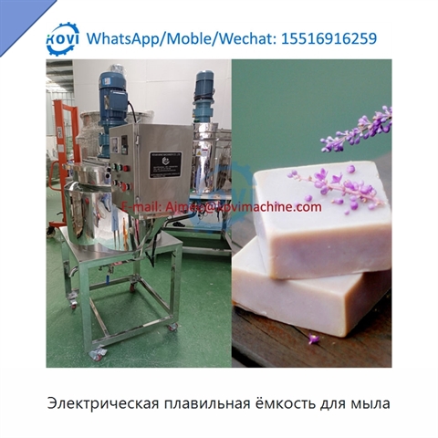 Электрическая плавильная ёмкость для мыла