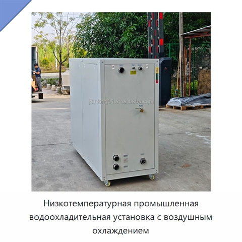 Низкотемпературная промышленная водоохладительная установка с воздушным охлаждением
