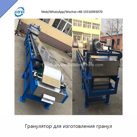 Гранулятор для изготовления гранул