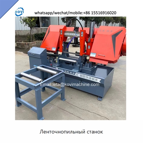 Ленточнопильный станок