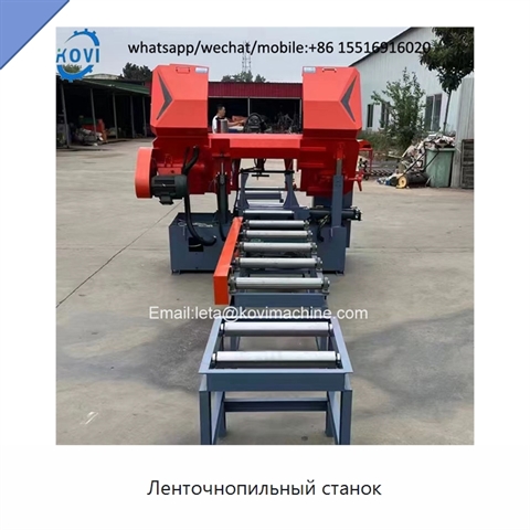 Ленточнопильный станок